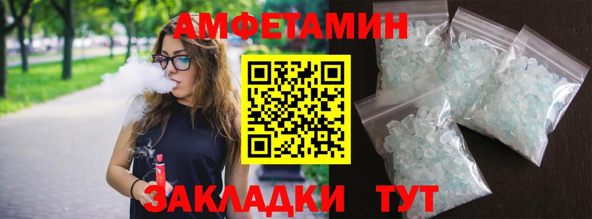 Амфетамин 98% Луховицы