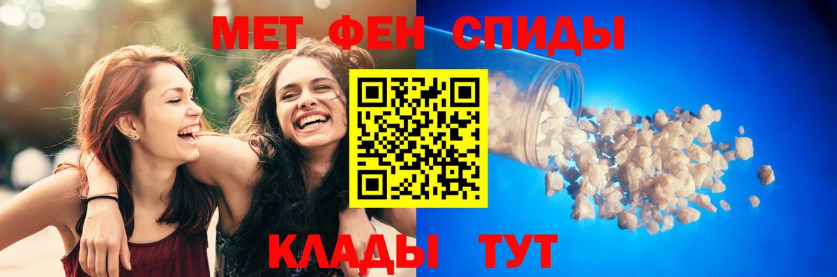 Амфетамин Розовый  Амфетамин  Луховицы  АМФ  Вход с VPN 