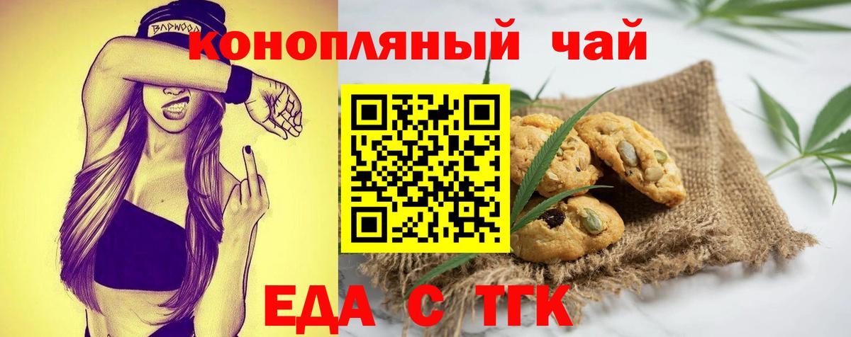 Луховицы  Canna-Cookies марихуана  Вход с VPN 