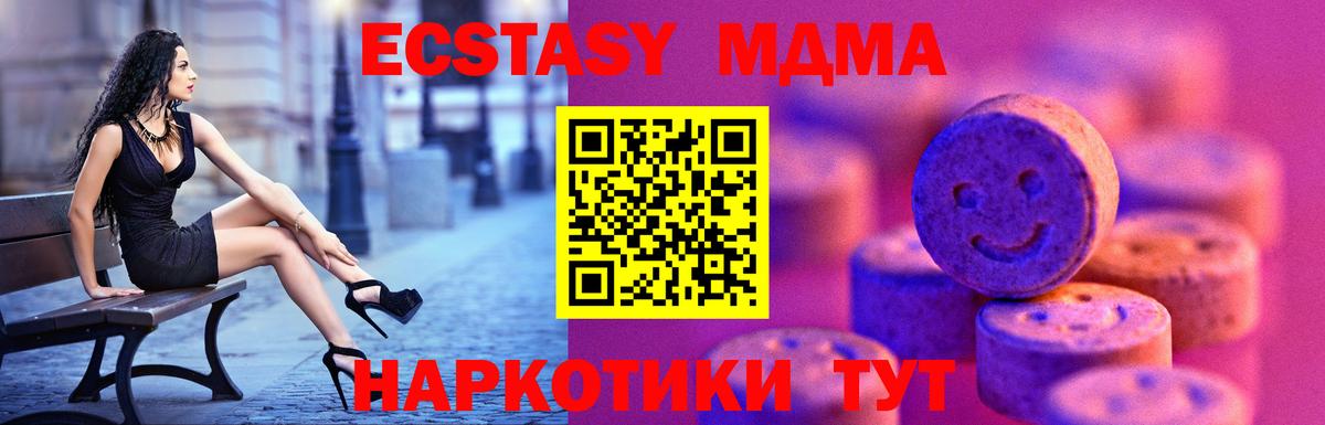 Ecstasy mix    вход  Луховицы  Экстази Philipp Plein  Вход с VPN 