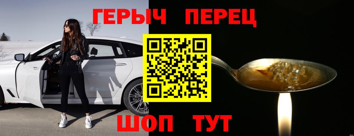 Луховицы  Героин гречка  Вход с VPN 