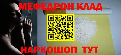 MDMA Premium VHQ Шелехов
