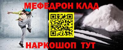 Альфа ПВП Шебекино