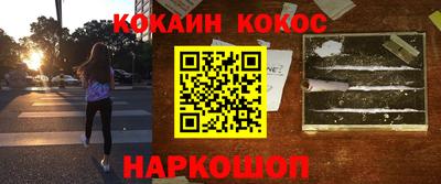 MDMA Premium VHQ Шелехов