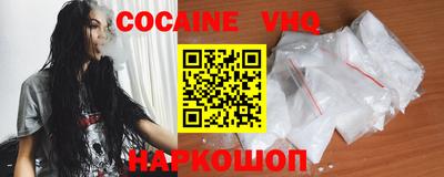MDMA Premium VHQ Шелехов
