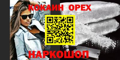 Альфа ПВП Шебекино