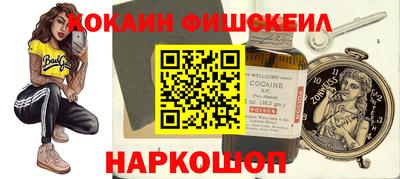 наркотики Шахты