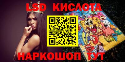 наркотики Шахты