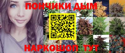 наркотики Шахты