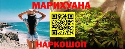наркотики Шахты