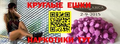 наркотики Шахты