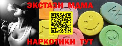 Альфа ПВП Шебекино