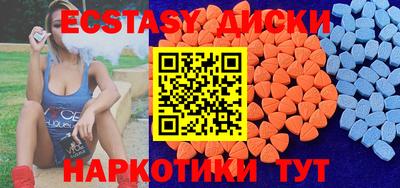 наркотики Шахты