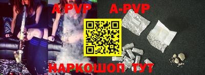 наркотики Шахты