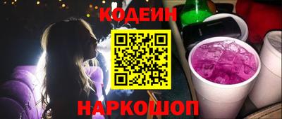 Альфа ПВП Шебекино