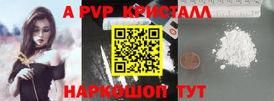 MDMA Premium VHQ Шелехов