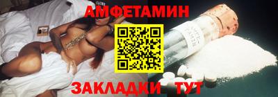 Альфа ПВП Шебекино