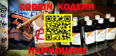 наркотики Шахты