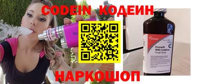 наркотики Шахты