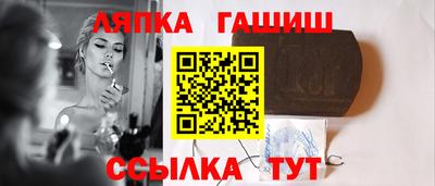 наркотики Шахты