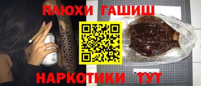 наркотики Шахты