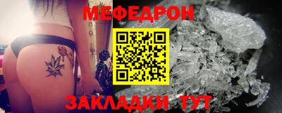 наркотики Шахты