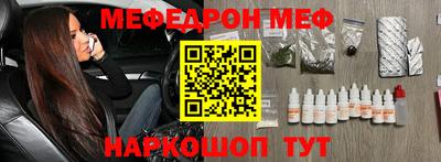 наркотики Шахты