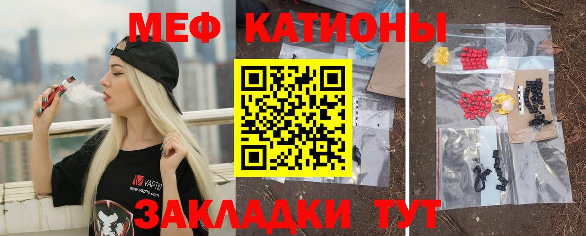 Мефедрон  Вход с VPN  Меф 4 MMC  Луховицы  МЯУ-МЯУ  МЯУ-МЯУ 4 MMC 