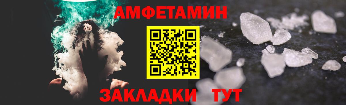 Первитин пудра  Вход с VPN  Луховицы 