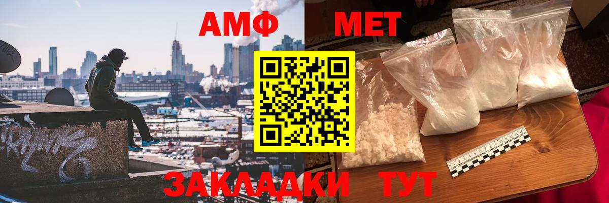 Метамфетамин винт Луховицы