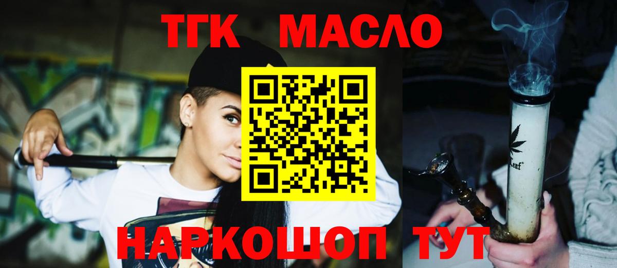 ГАШИШ  МЕТАДОН  Alpha-PVP СОЛЬ кристаллы  Cocaine  Мефедрон   КЕТАМИН  Купить наркотики цена  Вход с VPN  Луховицы  Конопля 