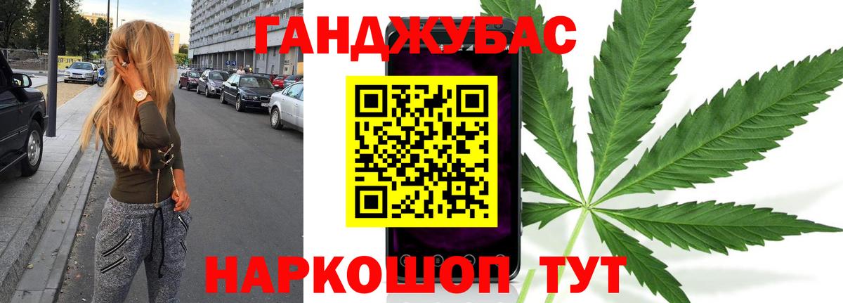 Луховицы  Каннабис White Widow  Вход с VPN  Канабис тримм 